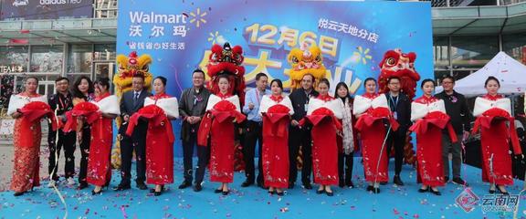 沃爾瑪云南第32店落戶昆明，攜手悅云科技以“掃瑪購”打造智能零售新標桿